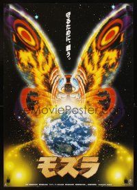 2z203 MOTHRA Japanese '96 Mosura, Toho, cool art of Mothra with Earth!