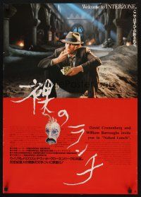 2z210 NAKED LUNCH Japanese '92 David Cronenberg, William S. Burroughs, Peter Weller!
