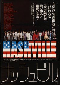 2z211 NASHVILLE Japanese '76 Robert Altman, different patriotic title artwork!