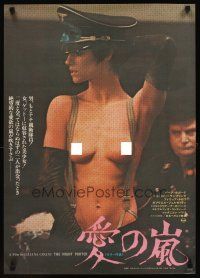 2z214 NIGHT PORTER Japanese '75 Il Portiere di notte, Bogarde, sexy topless Charlotte Rampling!