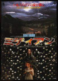 2z215 NIGHTBREED Japanese '90 Clive Barker, David Cronenberg, different horror image!