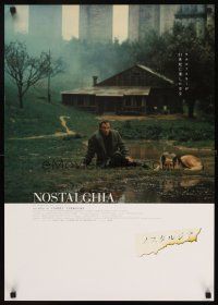 2z217 NOSTALGHIA Japanese R04 Andrei Tarkovsky's Nostalghia, desolate image!