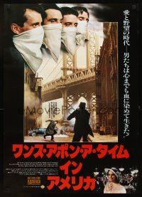 2z220 ONCE UPON A TIME IN AMERICA Japanese '84 Robert De Niro, Woods, directed by Sergio Leone!