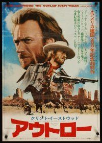 2z228 OUTLAW JOSEY WALES style B Japanese '76 close up of Clint Eastwood pointing two giant guns!