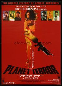 2z233 PLANET TERROR Japanese '07 Robert Rodriguez, Grindhouse, sexy Rose McGowan w/ gun leg!