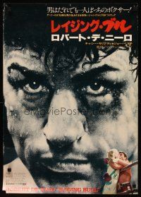 2z245 RAGING BULL Japanese '80 Martin Scorsese directed, boxer Robert De Niro, Cathy Moriarty!