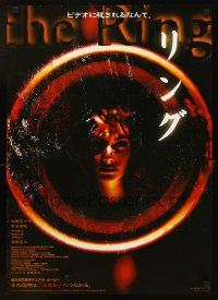 2z251 RINGU Japanese '98 Hideo Nakata, wild horror, creepy image!