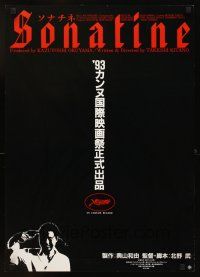 2z277 SONATINE Japanese '93 the Yakuza put the finger on Beat Takeshi Kitano!