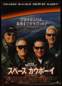 2z279 SPACE COWBOYS Japanese '00 astronauts Clint Eastwood, Tommy Lee Jones, Sutherland & Garner!