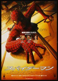 2z280 SPIDER-MAN advance Japanese '02 Tobey Maguire crawling up wall, Sam Raimi, Marvel Comics!