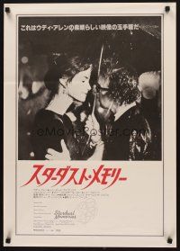2z285 STARDUST MEMORIES Japanese '80 Woody Allen & Charlotte Rampling under umbrella, different!