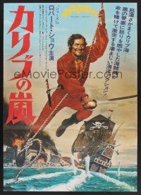 2z292 SWASHBUCKLER Japanese '77 art of pirate Robert Shaw swinging on rope by ship by John Solie!