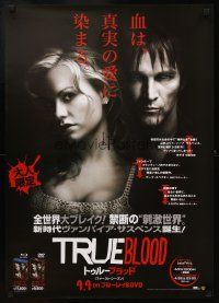 2z309 TRUE BLOOD video Japanese '10 Alan Ball's HBO hit vampire series, sexy Anna Paquin!