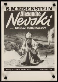 3b260 ALEXANDER NEVSKY Swiss 12x16 R80s Sergei M. Eisenstein directed, Nikolai Cherkasov!
