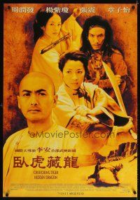3b014 CROUCHING TIGER HIDDEN DRAGON advance Taiwanese '00 Ang Lee masterpiece, Chow Yun Fat!