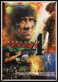 3b016 RAMBO Indian '08 Julie Benz, wildman Sylvester Stallone in title role!