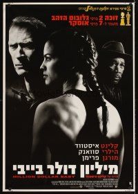 3b007 MILLION DOLLAR BABY Israeli '04 Clint Eastwood, boxer Hilary Swank, Morgan Freeman