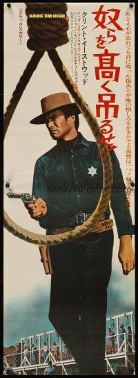 3b281 HANG 'EM HIGH Japanese 2p '68 Clint Eastwood & noose, they hung the wrong man!