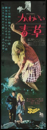 3b282 PRETTY POISON Japanese 2p '68 psycho Anthony Perkins & crazy Tuesday Weld, different!