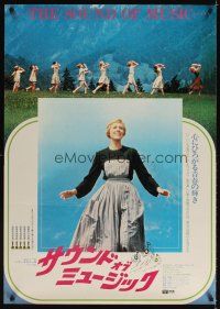 3b330 SOUND OF MUSIC Japanese 29x41 R80 classic image of Julie Andrews & top cast !