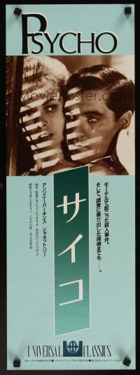 3b346 PSYCHO Japanese 10x28 R70s cool image of Janet Leigh & John Gavin by window with shadows!