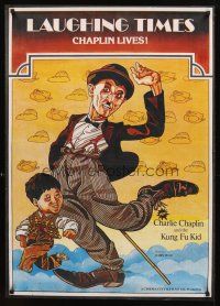 3b047 LAUGHING TIMES Pakistani '81 early John Woo, wacky artwork of Dean Shek as The Tramp!