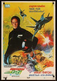 3b040 FIREFOX Thai poster '82 cool different Kwon art of killing machine & Clint Eastwood!
