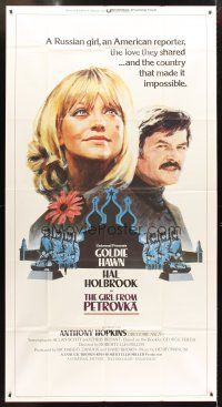 3d556 GIRL FROM PETROVKA int'l 3sh '74 Russian Goldie Hawn loves American reporter Hal Holbrook!