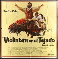 3d373 FIDDLER ON THE ROOF Spanish/U.S. 6sh '71 different artwork of Topol & cast by Ted CoConis!