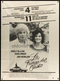 3d193 TERMS OF ENDEARMENT Argentinean 43x58 '83 great close up of Shirley MacLaine & Debra Winger!