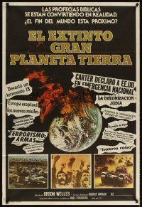 3d271 LATE GREAT PLANET EARTH Argentinean '76 wild artwork image of Earth in outer space on fire!