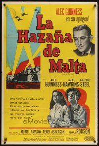 3d275 MALTA STORY Argentinean '54 Alec Guinness,Jack Hawkins, cool WWII searchlight artwork!