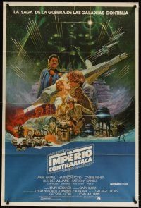 3j103 EMPIRE STRIKES BACK Argentinean '80 George Lucas sci-fi classic, cool artwork by Ohrai!