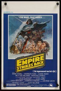 3j108 EMPIRE STRIKES BACK Belgian '80 George Lucas sci-fi classic, cool artwork by Tom Jung!