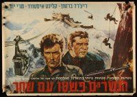 3j280 WHERE EAGLES DARE Israeli '68 Clint Eastwood, Richard Burton, Mary Ure, cool different art!