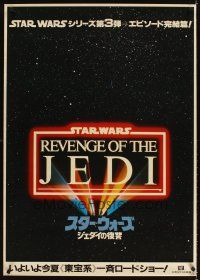 3j126 RETURN OF THE JEDI teaser Japanese 29x41 '83 George Lucas classic, Revenge Of The Jedi!