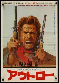 3j412 OUTLAW JOSEY WALES style C Japanese '76 close up of Clint Eastwood pointing two giant guns!