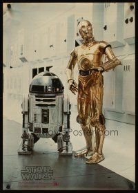 3j047 STAR WARS King Records style Japanese '77 Lucas classic sci-fi epic, image of R2-D2 & C-3PO!