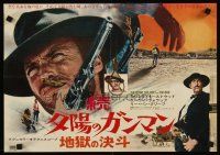 3j253 GOOD, THE BAD & THE UGLY 2-sided Japanese 14x20 press sheet '66 Sergio Leone, Clint Eastwood!