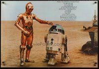 3j027 STAR WARS soundtrack music poster '77 Lucas classic sci-fi epic, image of R2-D2 & C-3PO!