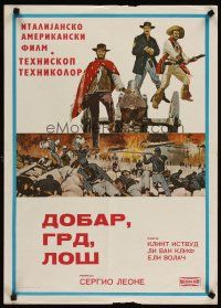 3j258 GOOD, THE BAD & THE UGLY Yugoslavian 20x28 '66 Clint Eastwood, Lee Van Cleef, Sergio Leone!