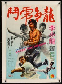 3k013 ENTER THE DRAGON linen Hong Kong '73 Bruce Lee kung fu classic that made him a legend!