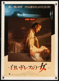 3k102 BODY HEAT linen Japanese '81 different image of Kathleen Turner & William Hurt!