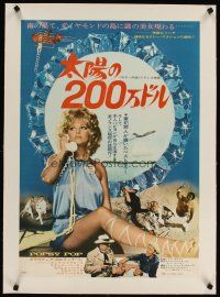 3k103 BUTTERFLY AFFAIR linen Japanese '72  Claudia Cardinale, written by & co-starring Papillon!