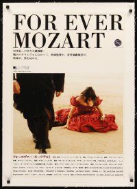 3k106 FOR EVER MOZART linen Japanese '96 Jean-Luc Godard, sexy girl in red dress sitting on beach!