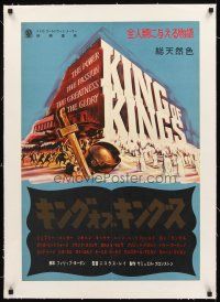 3k110 KING OF KINGS linen Japanese '61 Nicholas Ray Biblical epic, cool title treatment art!