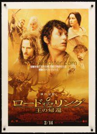 3k112 LORD OF THE RINGS: THE RETURN OF THE KING linen advance Japanese '03 Peter Jackson, montage!