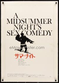 3k114 MIDSUMMER NIGHT'S SEX COMEDY linen Japanese '82 cool silhouette art directed by Woody Allen!