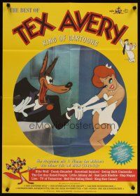 3m357 BEST OF TEX AVERY German '80s the Wolf leers at Red Hot Riding Hood, Droopy!