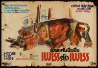 3m142 HANG 'EM HIGH Thai poster '68 Clint Eastwood, they hung the wrong man, cool different art!